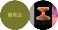 Image / illustration